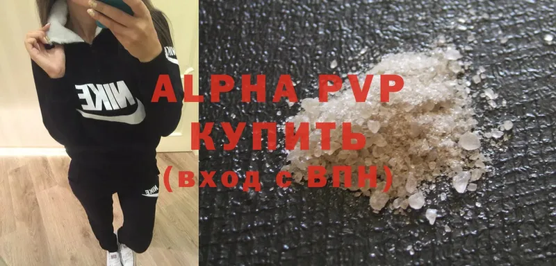 Alpha PVP кристаллы  где можно купить   Кандалакша 