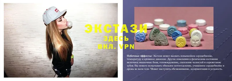 ОМГ ОМГ сайт  где купить   Кандалакша  мориарти Telegram  Ecstasy DUBAI 